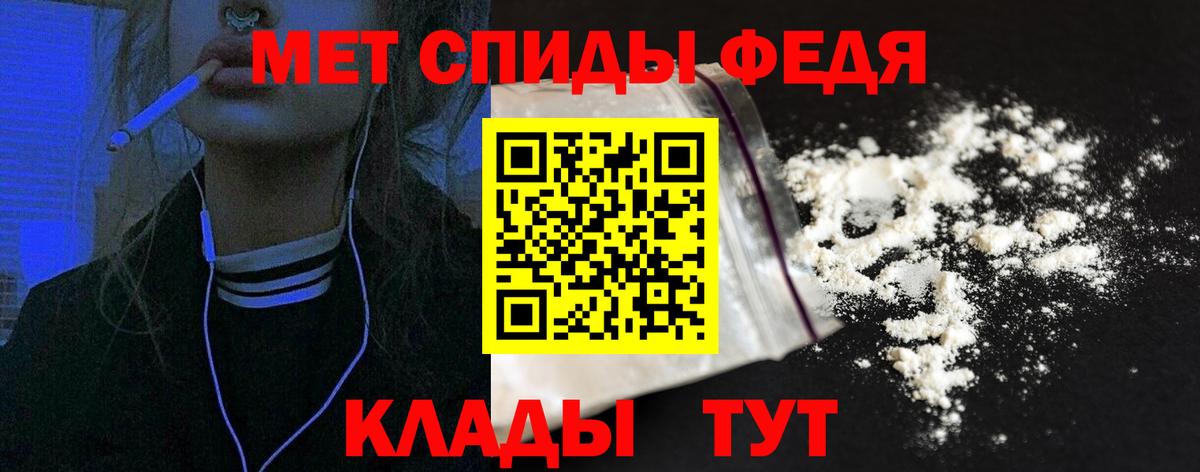Амфетамин Premium Новошахтинск