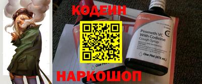 молекула духа Свободный