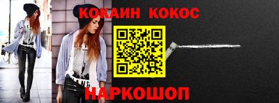 молекула духа Свободный