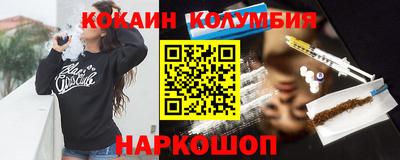 каннабис Рузаевка