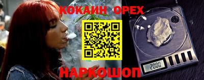 прущая мука Рыбинск