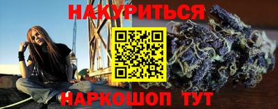 гашиш Северобайкальск