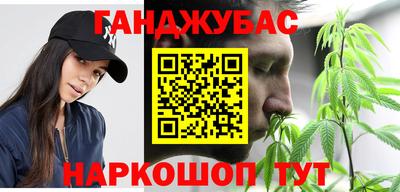 кокаин перу Севастополь