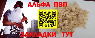 гашиш Северобайкальск