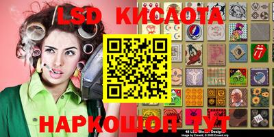 кокаин перу Севастополь