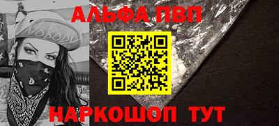 молекула духа Свободный