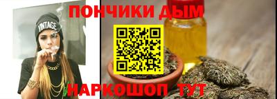 марихуана Рязань