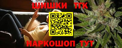 кокаин перу Севастополь