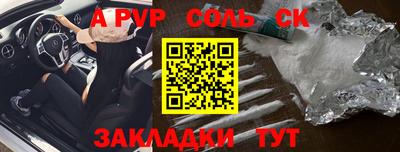 каннабис Рузаевка