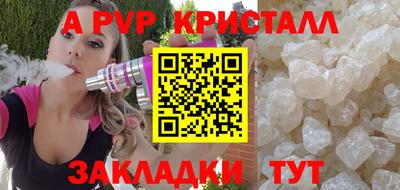 кокаин перу Севастополь