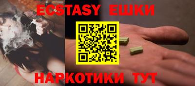 молекула духа Свободный