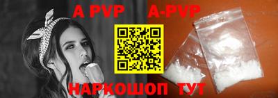 прущая мука Рыбинск