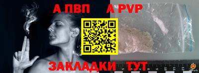 молекула духа Свободный