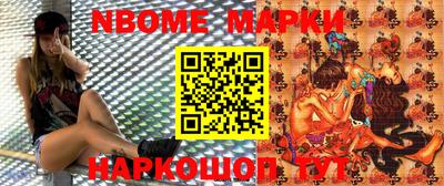 молекула духа Свободный