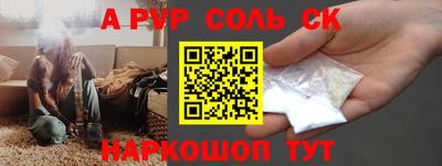 молекула духа Свободный