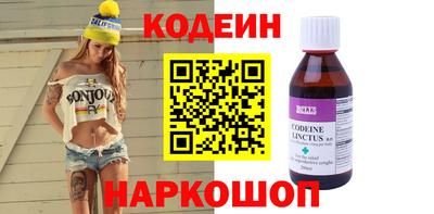кокаин перу Севастополь