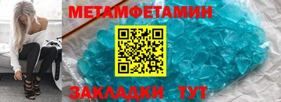 молекула духа Свободный