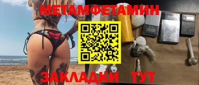 кокаин перу Севастополь