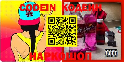 молекула духа Свободный