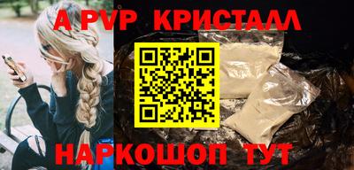 кокаин перу Севастополь