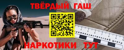 гашиш Северобайкальск
