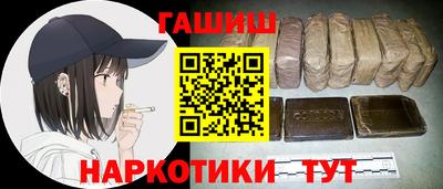 кокаин перу Севастополь