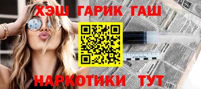 кокаин перу Севастополь