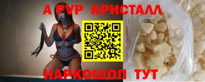 молекула духа Свободный