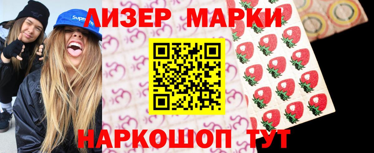 ЛСД экстази кислота  Вход с VPN  ссылка на мегу вход  Новошахтинск  Лсд 25 экстази ecstasy  ЛСД экстази 