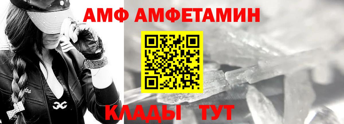Первитин мет Новошахтинск