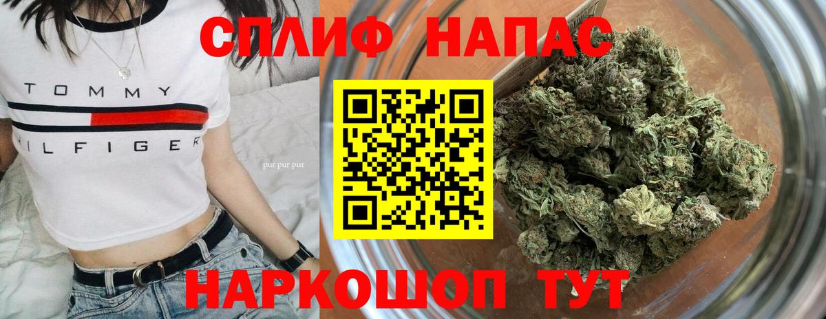 Бошки марихуана гибрид  Бошки Шишки White Widow  МАРИХУАНА Amnesia  Вход с VPN  Новошахтинск  Бошки Шишки MAZAR 